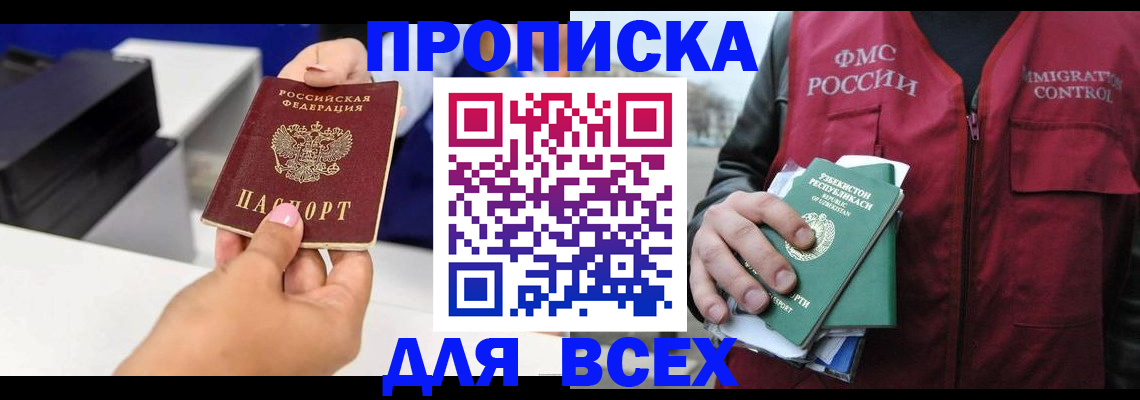 форма 3 в Назарово