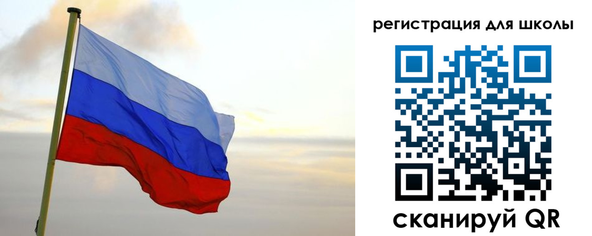 прописка для работы в Назарово